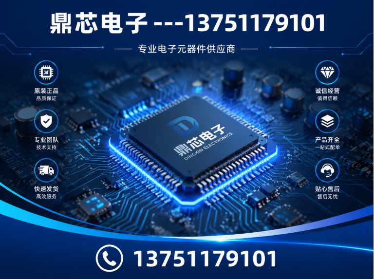 巴音郭楞存储芯片展示图