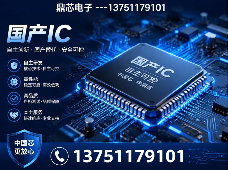 巴音郭楞AC-DC展示图